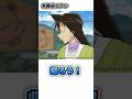 声優さん交代前の最後のセリフ6選 #Shorts #アニメ #漫画