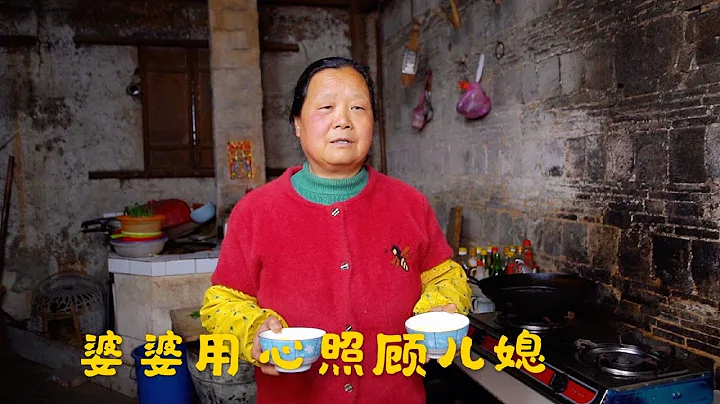 農村婆媳同住1年多，婆婆為啥用心照顧兒媳婦，原因太扎心 - 天天要聞