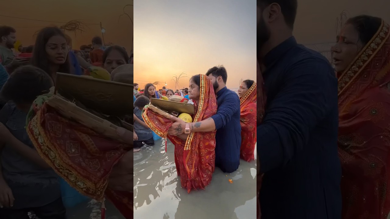 Chhath Puja day 3 | Mini vlog | #minivlog #tranding #ashortaday #shorts