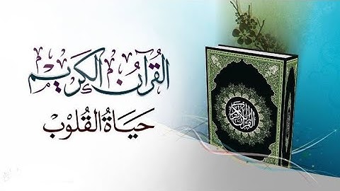 تلاوة خاشعة من سورة الفاتحة | تلاوة عطرة تبعث الطمأنينة 🌙