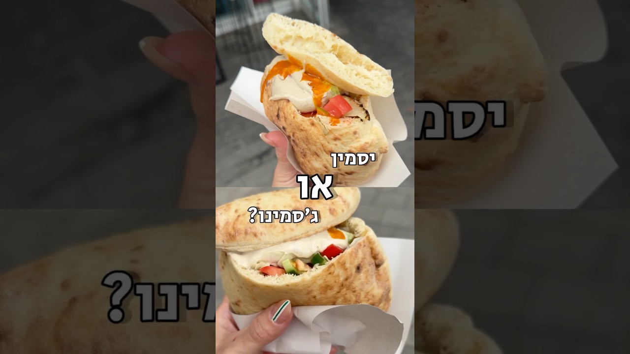 הגעתי להכריע