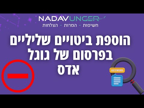 וִידֵאוֹ: כיצד בא אלל דומיננטי לידי ביטוי?