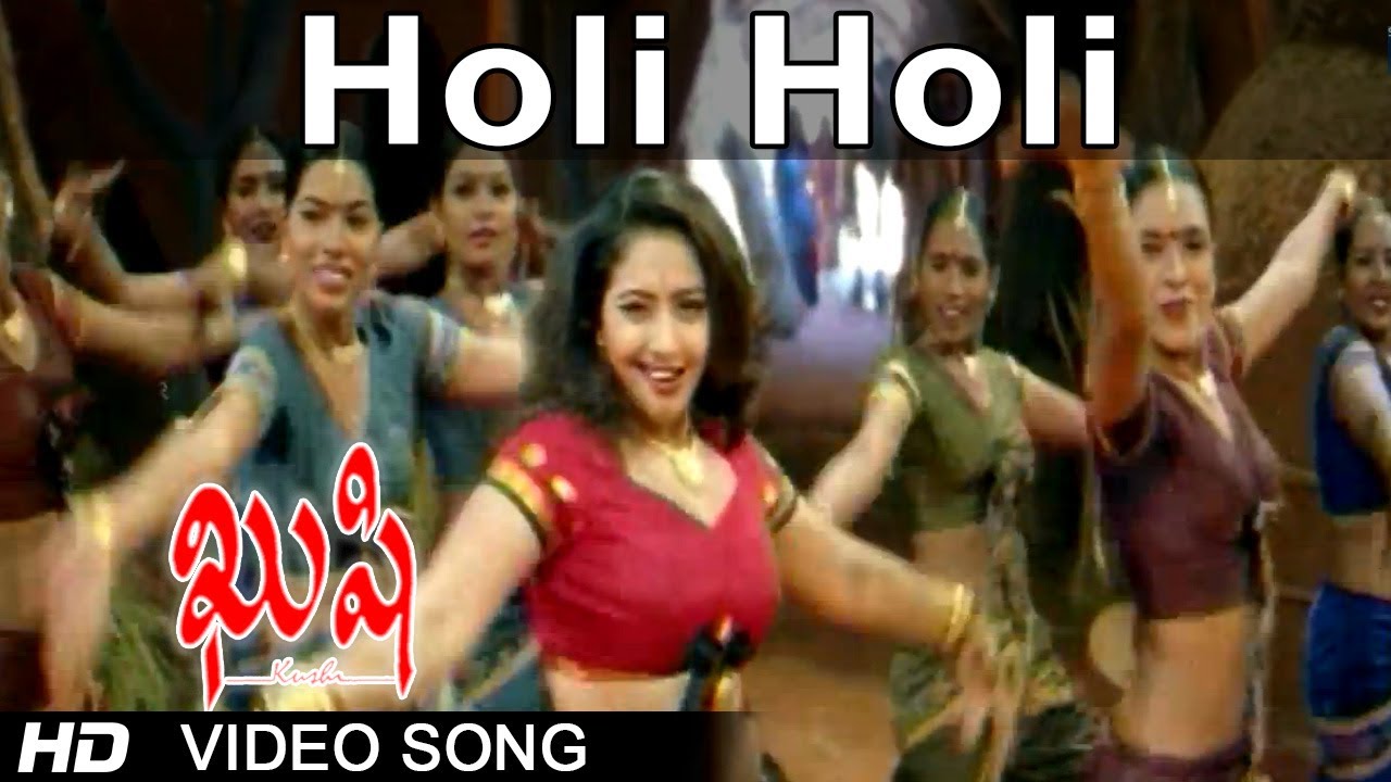 Kushi Movie | Holi Holi Video Song | Pawan Kalyan, Bhoomika - YouTube