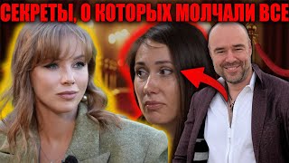 Полина Диброва разрывает тайны Товстика: вы не поверите, что произошло!