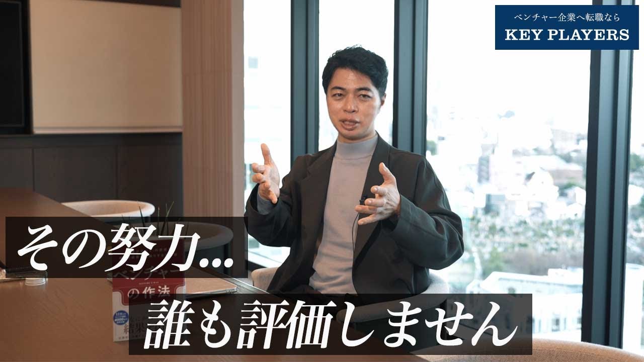 20代で結果を出す人”に共通する3つの特徴 今日からできる、成長する人