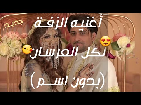 علي الحزورة  ليله السعد والأنس حصريا