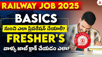 Railway Exam Preparation in Telugu |How to Crack RRB NTPC, Group D, ALP Exam in First Attempt Telugu