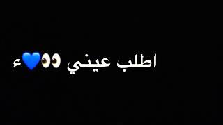 شاشه سوداء احبك سيف نبيل Mp3
