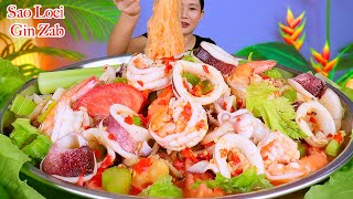 กินยำวุ้นเส้นทะเลเผ็ดๆ ‼️กุ้งหวานเด้ง หมึกกรุบๆ ซดน้ำยำแซ่บๆจ้า