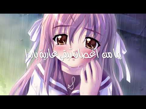 اغنية البوءساء مامن اغصان تصمييميي 