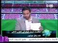 الملاعب اليوم - أخبار النادى الأهلى | الأهلى يقيم بروفه لإفتتاح فرع زايد غداً