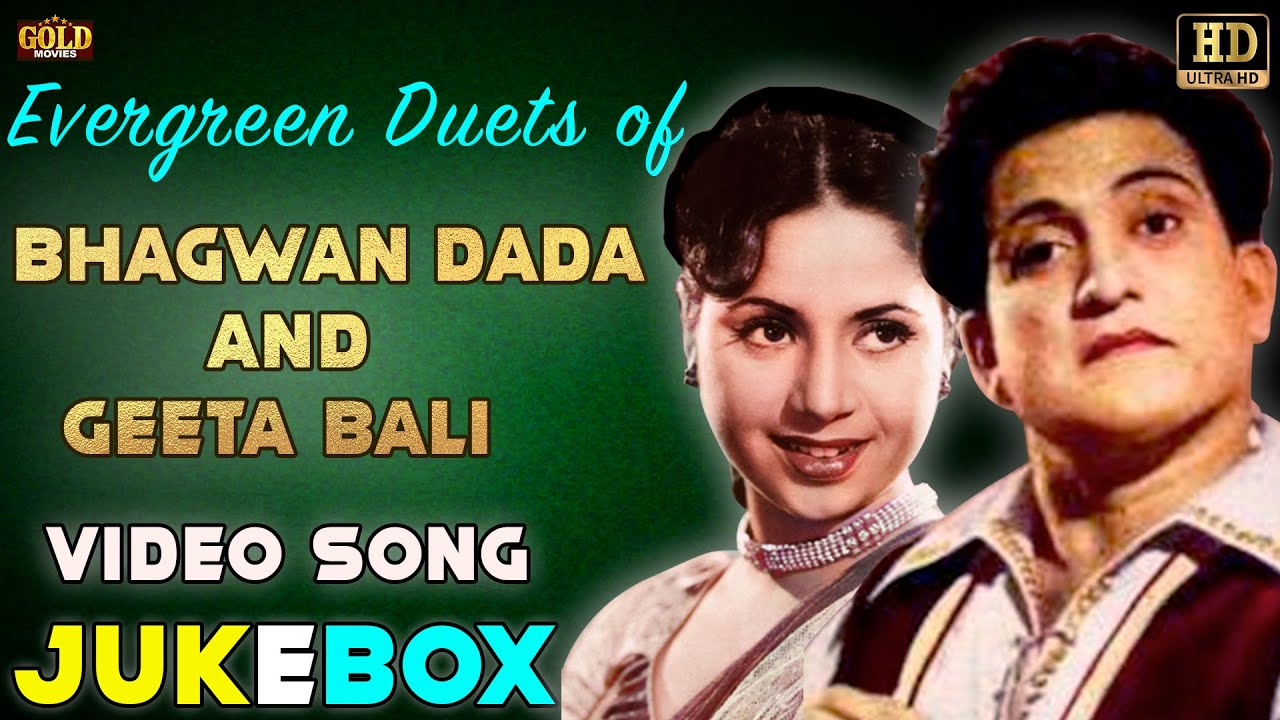 Bhagwan dada songs