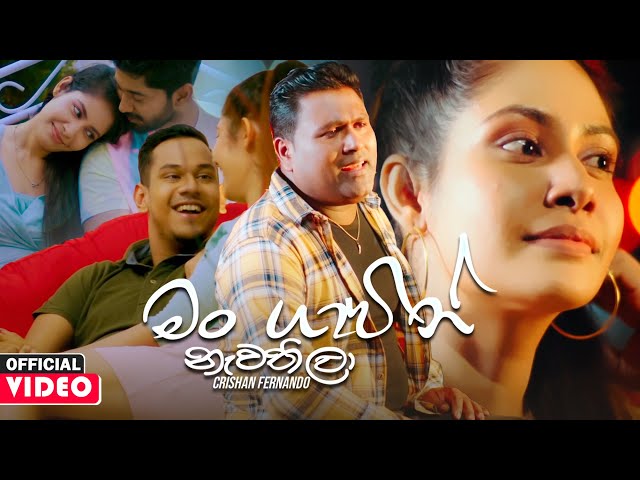 Man Gavin Nawathila (මං ගාවින් නැවතිලා) - Crishan Fernando Official Music Videos class=