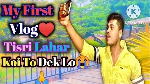 My First Vlog 3rd Lahar 🔥 Rahul Alam Vlogs ll My First Vlog