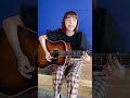 wacci「別の人の彼女になったよ」 弾き語りcover【坂口有望】 #Shorts