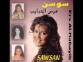 sawsan najar