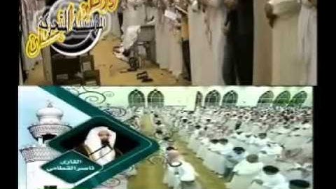 ناصر القطامي  - اواخر سورة المؤمنون