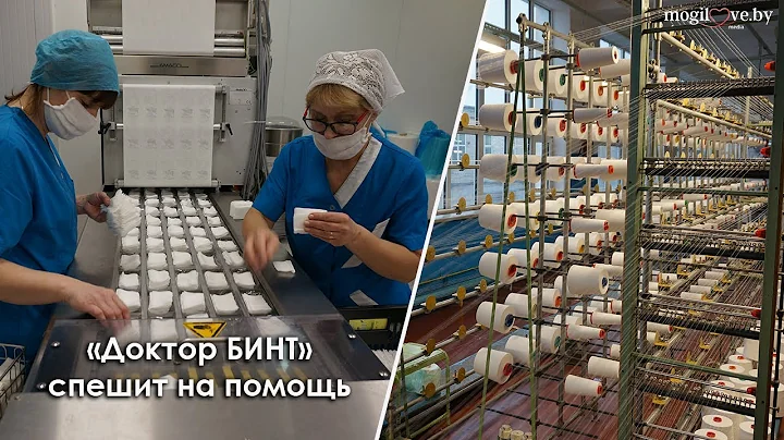 Как создают медицинские перевязочные материалы / Секреты производства ОАО "Лента"