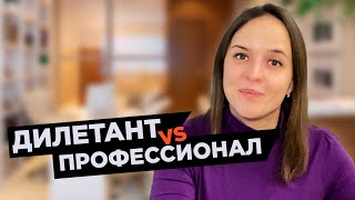 15 ПРИЗНАКОВ, по которым можно понять, что перед вами ПСИХОЛОГ-НЕПРОФЕССИОНАЛ