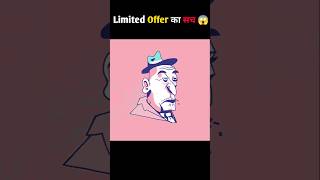 &quot;Scarcity Effect🧐 Explained in Hindi | Psychology Facts&quot; #DarkPsychology #MindTricks