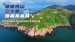 Shengsi Huaniao Island
