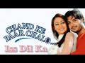 Iss Dil Ka Bharosa Kya 4K Video Song | Chand Ke Paar Chalo | Sahib Chopra, Preeti Jhangiani | Kumar