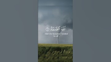 سورة الإخلاص بصوت الشيخ ماهر المعيقلي خلفية إعصار