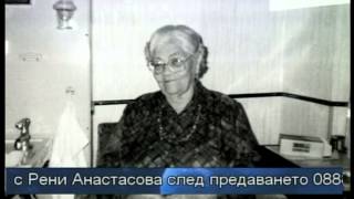 П. портрет с Иво Лозенски за Слава Севрюкова 05.09.2012 -4