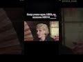 Мем китайский