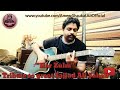 Ameer shaukat ali  har zulm cover  ameer shaukat ali official 