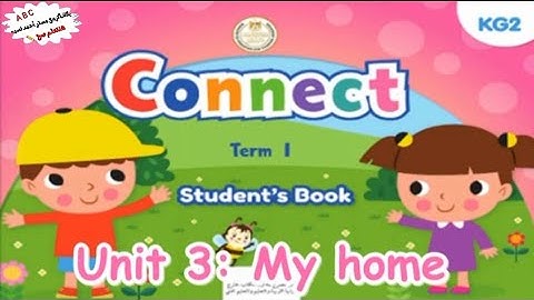 kg2.. unit 3.. first term