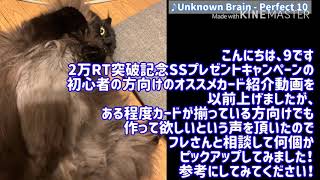 ドラポ Ssプレゼントある程度揃ってる方向けのオススメカード紹介 ドラゴンポーカー Youtube ドラポ Ssプレゼントある程度揃ってる方向けのオススメカード紹介 ドラゴンポーカー Youtube