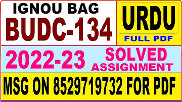 budc 134 solved assignment 2022-23 / budc 134 solved assignment in Urdu / ignou bag urdu