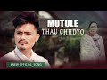    mutule thau chhodyo by khemraj gautam new song 2080