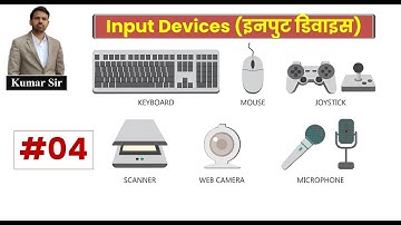 RAJASTHAN POLICE CONSTABLE Vacancy 2025 |  Input Devices | RSMSSB PATWAR | Computer  Live Class - 4