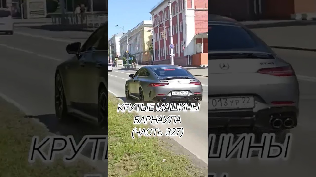⁣крутые машины Барнаула #tiktok #барнаул22 #car #lamborghini #dodge