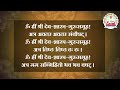 Dev Shastr Guru Poojan || देव-शास्त्र-गुरु पूजन Mp3 Song