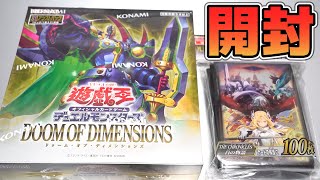 遊戯王　ドゥーム・オブ・ディメンションズ2BOX 遊戯王 ドゥーム・オブ・ディメンションズ2BOX Yu-Gi-Oh!] Doom