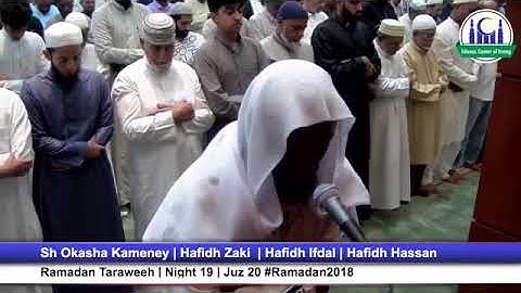 النمل والقصص برواية خل اد عن حمزة للشيخ عكاشة كميني رمضان