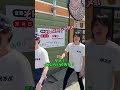 ハイグレ婚活女