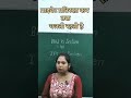प्राइवेट प्रतिरक्षा कब से कब तक चलती है#BNSkisection-40 #allbnssection #कानून @advocatesadda