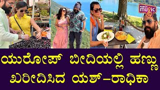 Rocking Star Yash Shares A Photo Of Purchasing Fruits On The Street Of Europe | Public Music