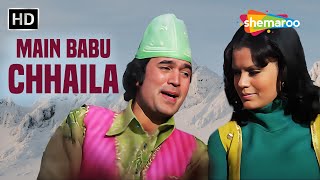 म बब छल Main Babu Chhailla Kishore Kumar Chhailla Babu1977 Rajesh Khanna,Zeenat Aman