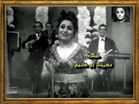 سعاد محمد انساك ده كلام