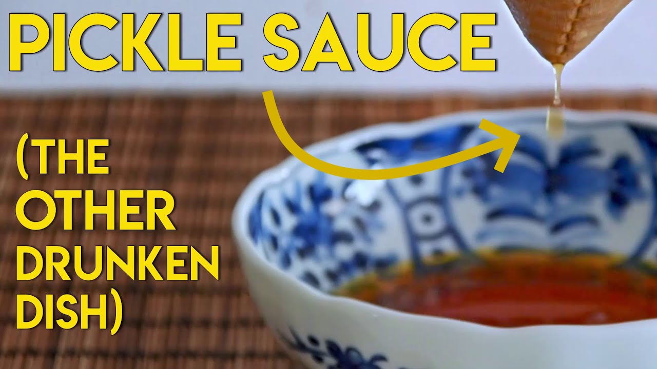 How to Make and Use Zaolu Pickle Sauce (自制糟卤) | Chinese Cooking Demystified