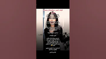 كيف اجبر السبليمنال ينجح معي 