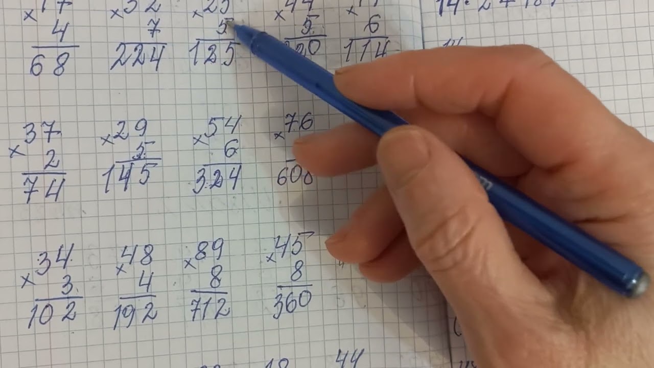 Riyaziyyat 3-cü sinif, 2-ci hissə, səh 22,23