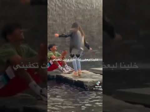 ياخفيف الدم و الطينه طيفك اللي امس شحليله