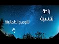 سورة المجادلة ـ تلاوة هادئة تريح القلب ـ راحة نفسية