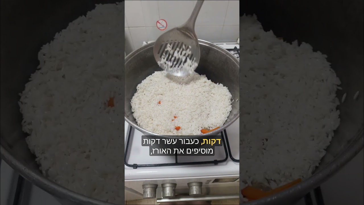 אושפלו בוכארי עם עוף